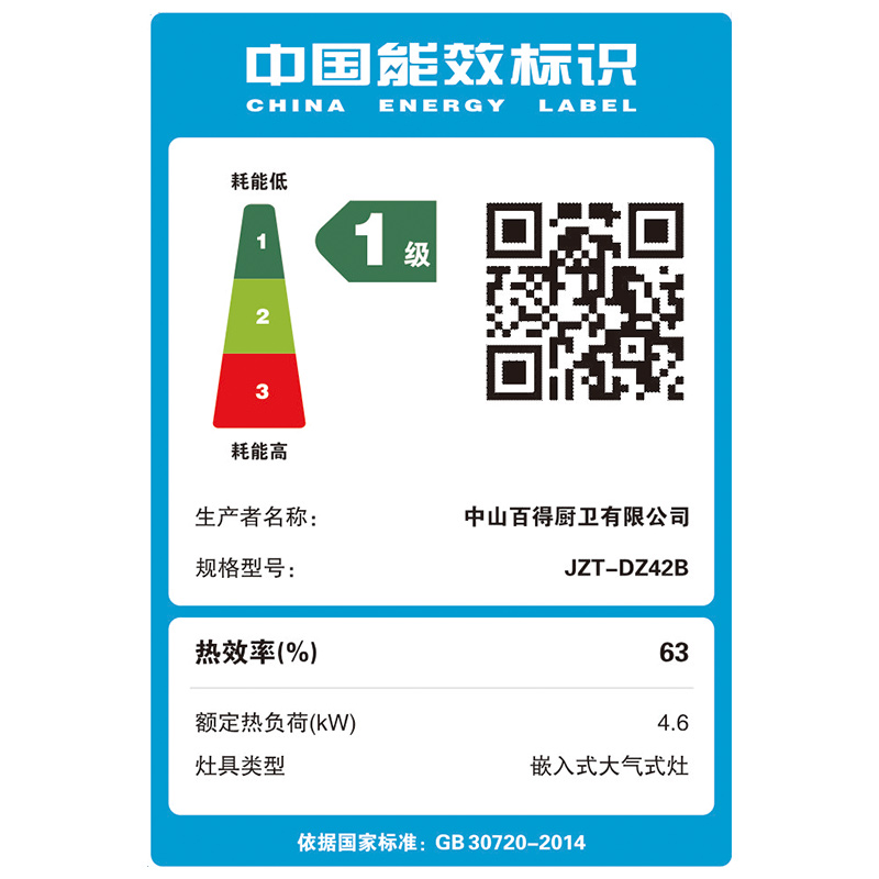华帝百得(BEST)抽吸油烟机单机大吸力家用单烟机脱排烟机欧式DY50高清大图