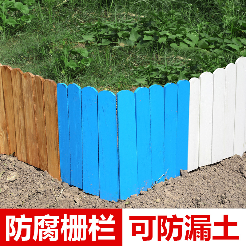 艺可恩防腐木园艺栅栏装饰花坛栏栅绿化带花圃围栏庭院菜地护栏户外挡土报价 参数 图片 视频 怎么样 问答 苏宁易购