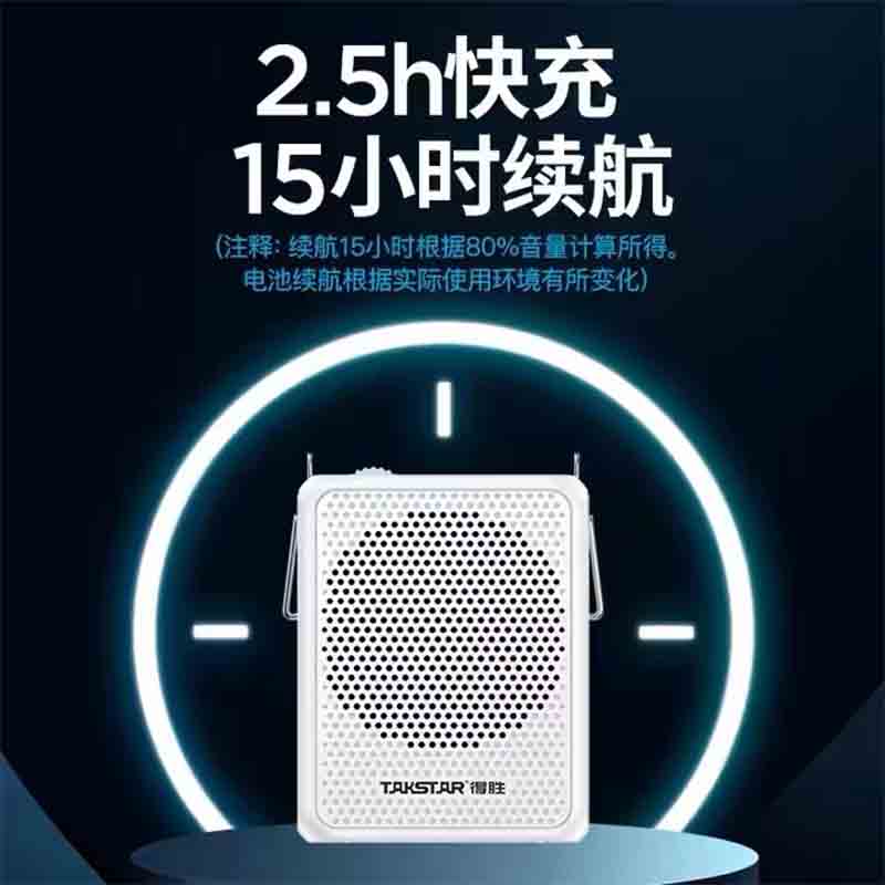 得胜e300mini小蜜蜂扩音器教师专用上课扩音器 无线版+3合1麦[头戴丨领夹丨手持]高清大图
