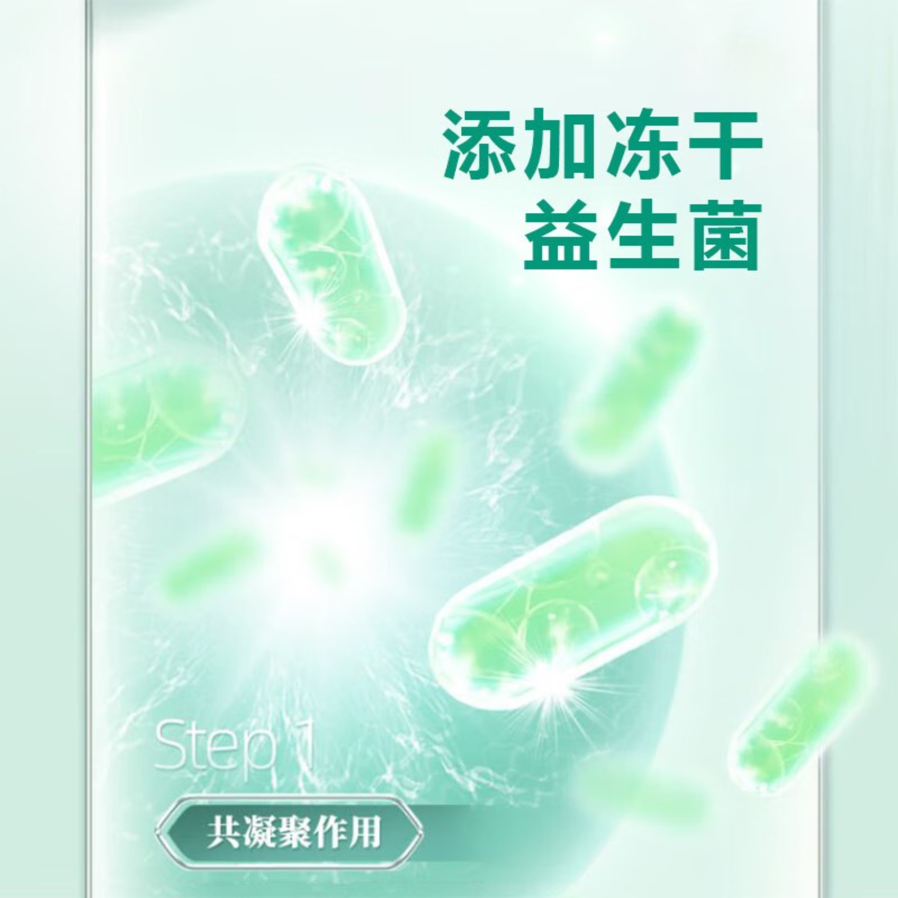 冷酸灵专研抗敏牙膏2重抗敏修护敏感 专研抗敏140克*3支[益生菌]高清大图