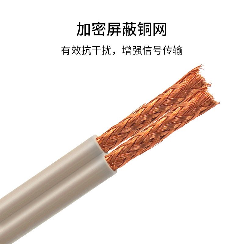 博扬 2M两兆E1同轴电缆SYV75-2-2*2双芯64+32编双层屏蔽0.34mm100米BY-2M-2*2-100m