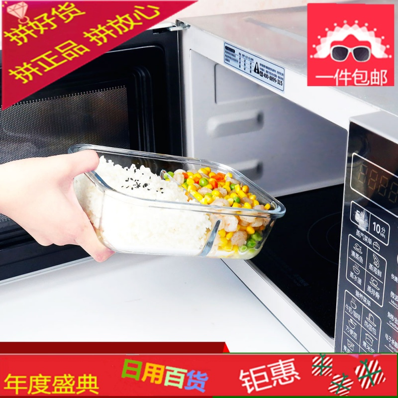 韩式保鲜盒玻璃饭盒微波炉专用玻璃碗带盖密封盒长方形圆形便当盒