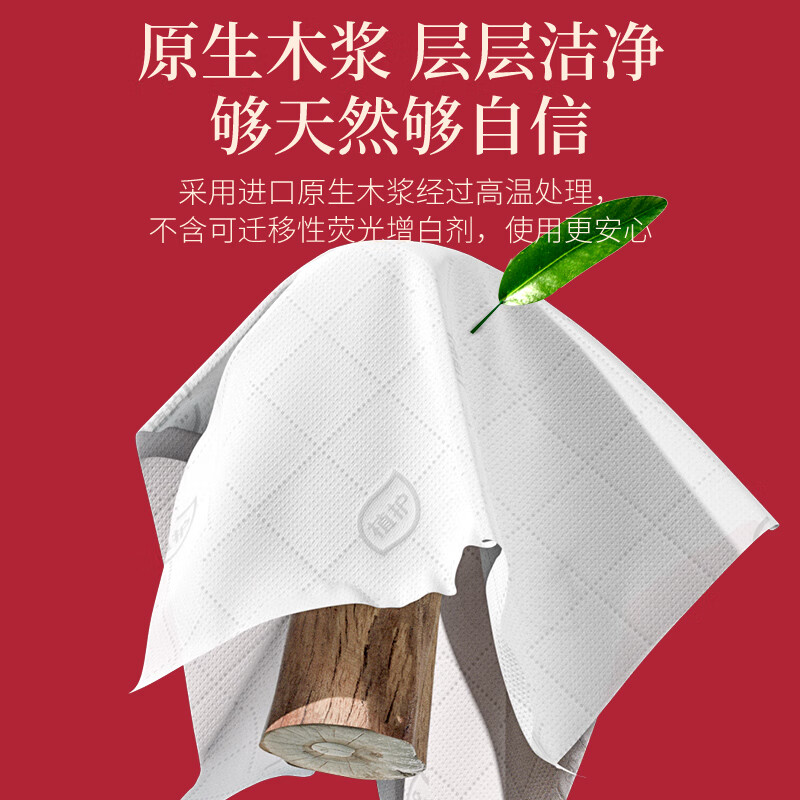 植护挂式抽纸 纸巾面巾纸 悬挂卫生纸抽 擦手纸 新国潮-1000张*1提高清大图