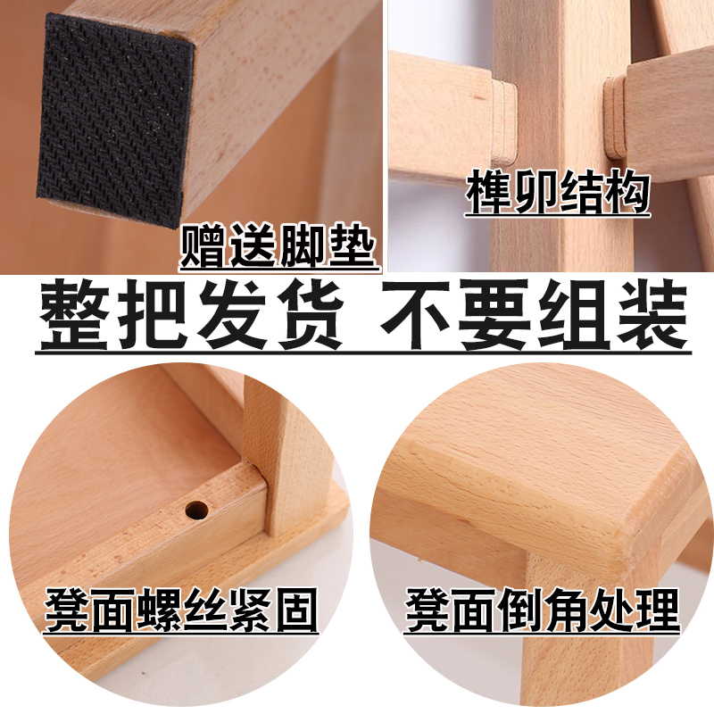鑫环境 实木方凳家用小矮凳餐桌凳客厅茶几登子木质板凳四脚高凳木头凳子校用学习凳子办公培训凳子军训凳子木凳子
