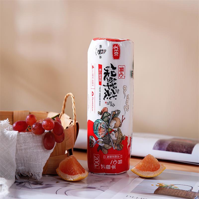 希艺欧背心保鲜袋透气性强保鲜效果好点断易撕35*43cm200只装