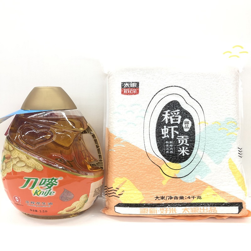 刀唛纯正花生油3500ml+太粮御品稻虾贡米4kg