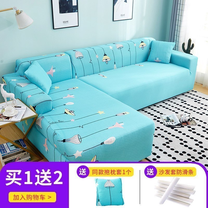 萬能沙发套罩全包布艺沙发垫皮弹力沙发罩全盖四季通用组 轻松时光 XL码(沙发长度235-300cm适用,用于四人位沙发)
