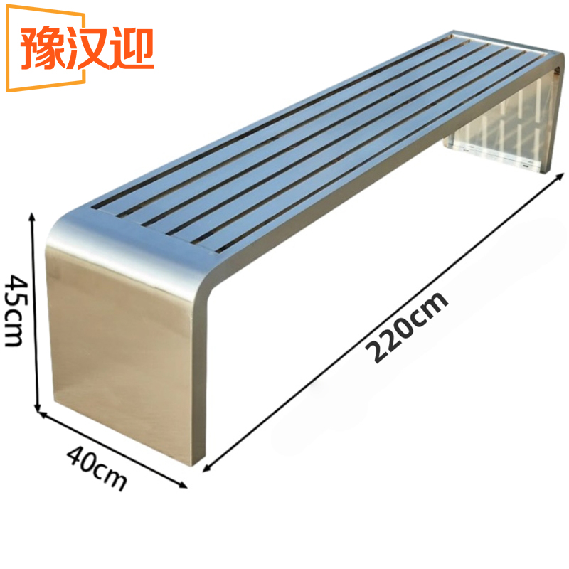 豫汉迎不锈钢户外椅 户外椅不锈钢220cm个