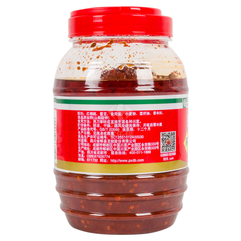 鹃城牌郫县红油豆瓣1kg