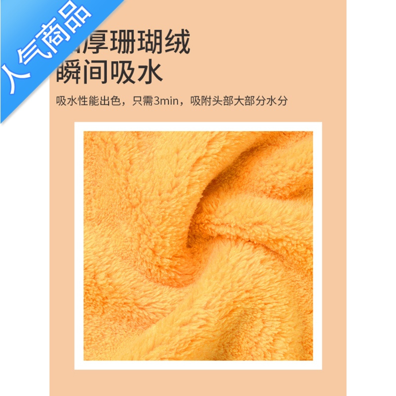 yicheng女孩干发帽浴巾两件套浴帽冬季帽干发帽