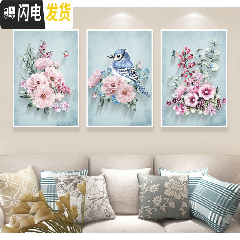 三维工匠钻石画新款满钻客厅三联画简约现代贴钻砖石绣十字绣卧室 [精美设计三幅一起满钻]250*100cm送工具/免费补钻高清大图