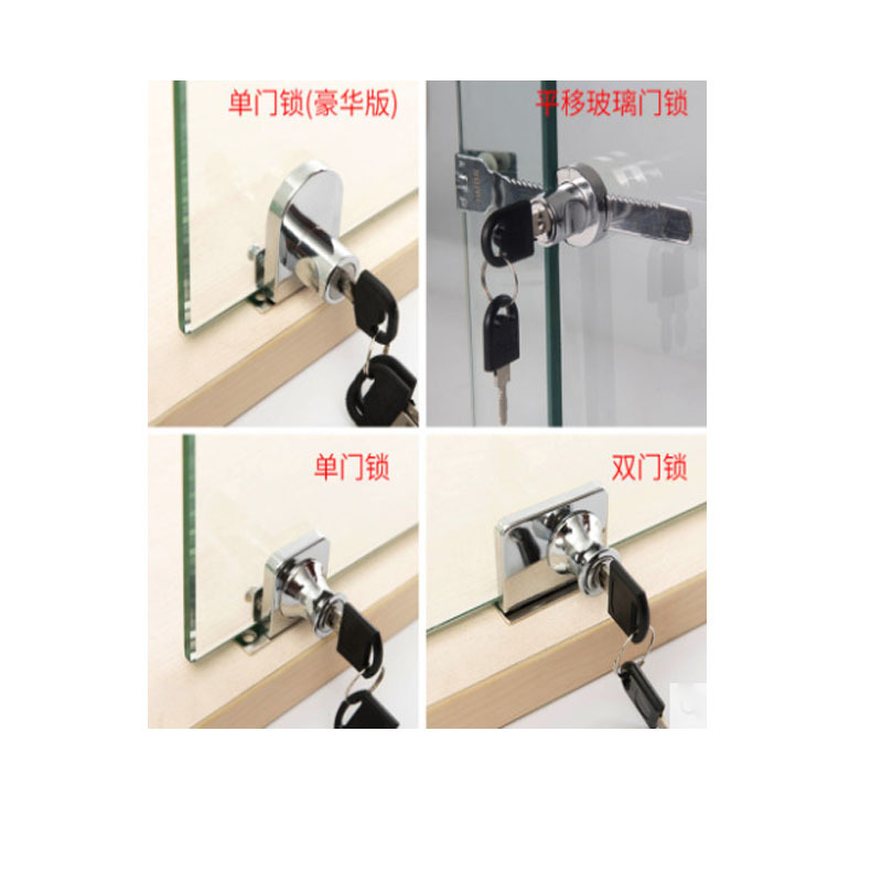AN 锯齿锁玻璃推拉柜门锁展示柜文件柜玻璃柜台锁移门锁橱窗锁锯牙锁