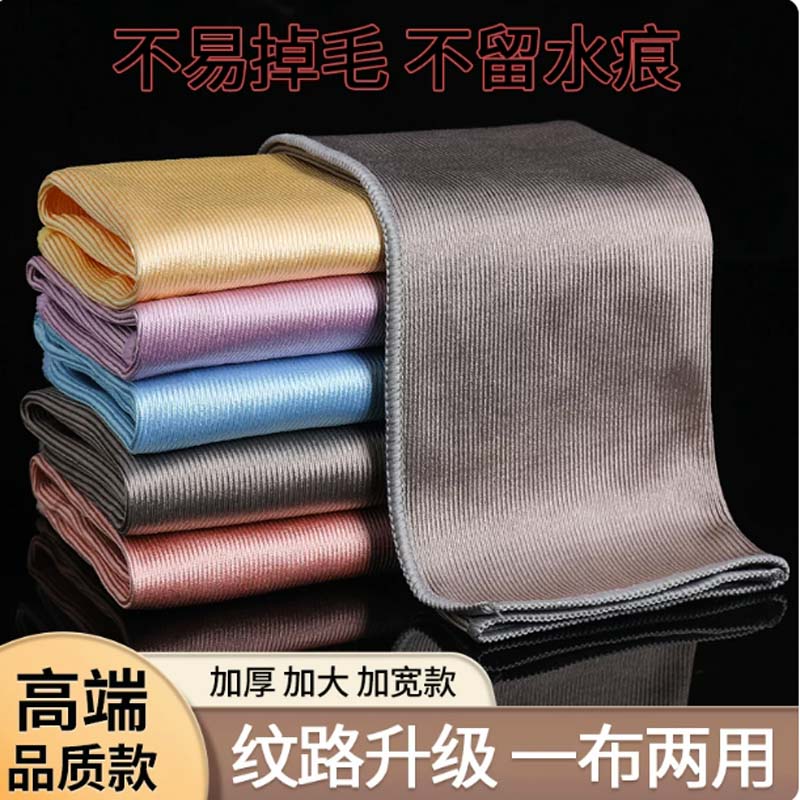 抹布 5片装 30*40cm高清大图