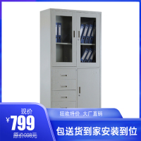 偏五斗档案柜铁皮柜资料柜玻璃门文件柜带锁凭证柜书柜橱柜带抽屉办公柜