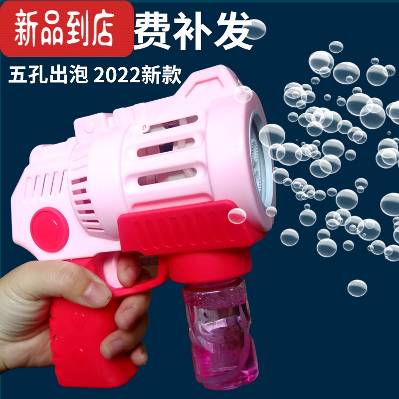 真智力网红吹泡泡机儿童全自动不漏水泡泡玩具枪电动男孩女孩手持器