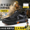 古伊萨1109A防砸防穿刺防静电劳保鞋轻便安全工作鞋