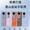 可波 适用于vivoS19雪山纹理壳vivoS20pro创意肤感防摔皮纹壳