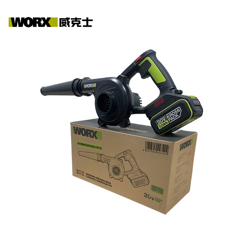 威克士 20V锂电吹风机(优品) GW510 套高清大图