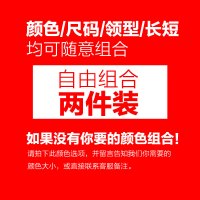 BaLuoShang长袖t恤男v领男士打底衫秋冬季加绒保暖上衣白色内搭秋衣短袖毛衣