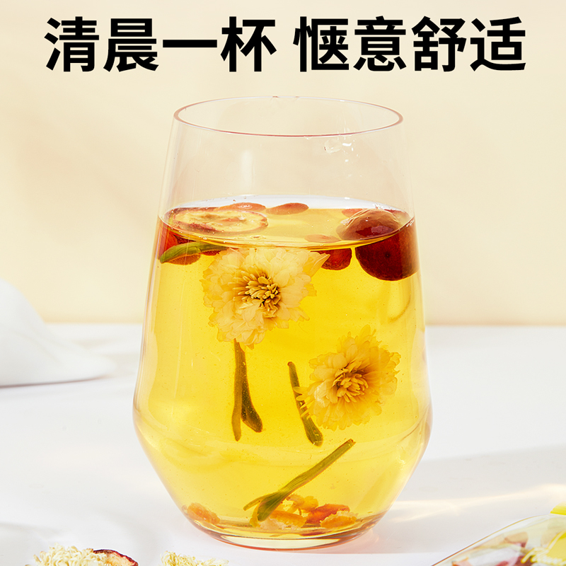 忆江南 多宝茶八宝茶金银花菊花枸杞茶红枣茶泡组合花茶 润颜系列80g八宝茶高清大图