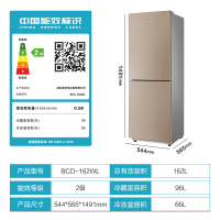 小天鹅(LittleSwan)162L双门冰箱风冷无霜 节能安静 电脑控温 铂金净味阳光米BCD-162WL