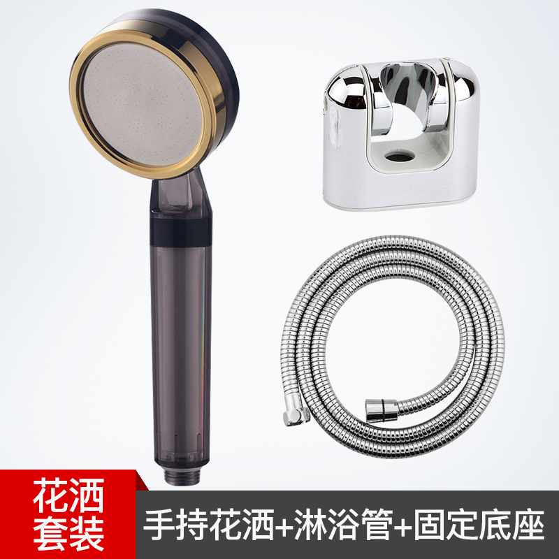潜水艇钢琴按键花洒家用淋浴器龙头喷枪浴室沐浴头卫生间淋雨套装钢琴键可置物HS8505H