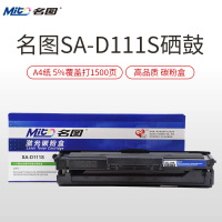名图(Mito)适用MLT-D111S粉盒 三星M2071FH/W硒鼓M2070F/W/FW打印机M2021W黑色墨粉盒
