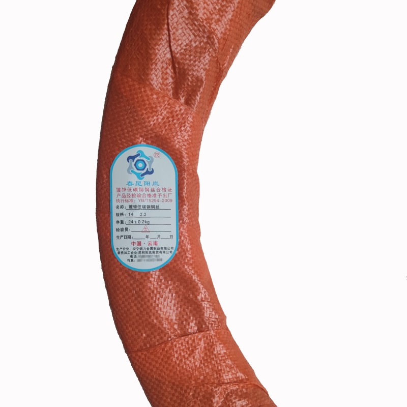 镀锌低碳钢钢丝 14 2.2 kg高清大图