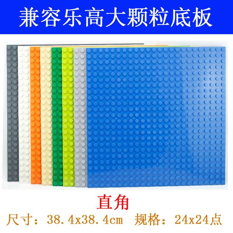 兼容幼儿园积木墙底板得宝大颗粒小颗粒积木底板3-6周岁 小颗粒40x40cm绿色高清大图