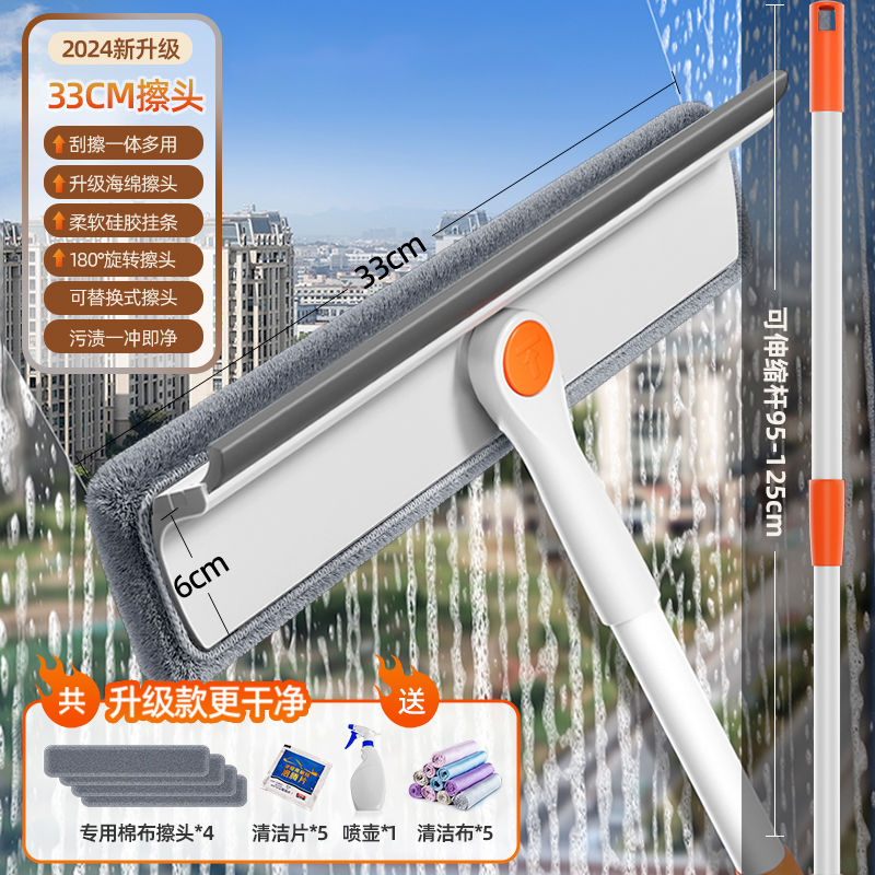 擦玻璃神器家用高层窗外专用刷双面搽洗刮水板保洁清洁工具可伸缩 擦玻璃神器柔软刮条不伤玻璃33cm擦头+玻璃水+布4个棉头
