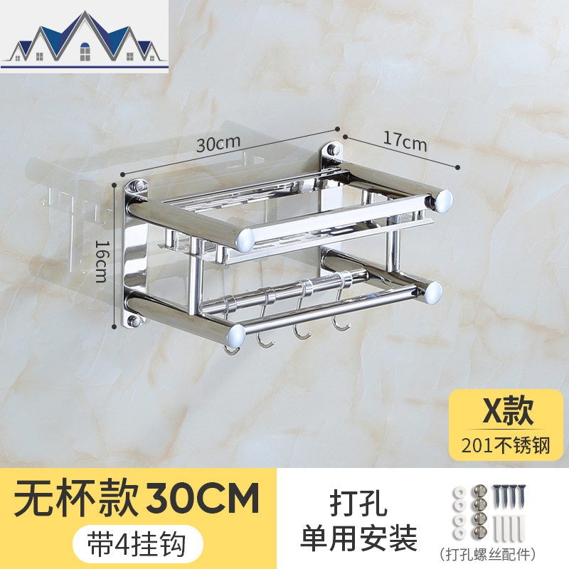 厨房置物架不锈钢收纳免打孔厨具用品调料调味品收纳架壁挂式 三维工匠高清大图