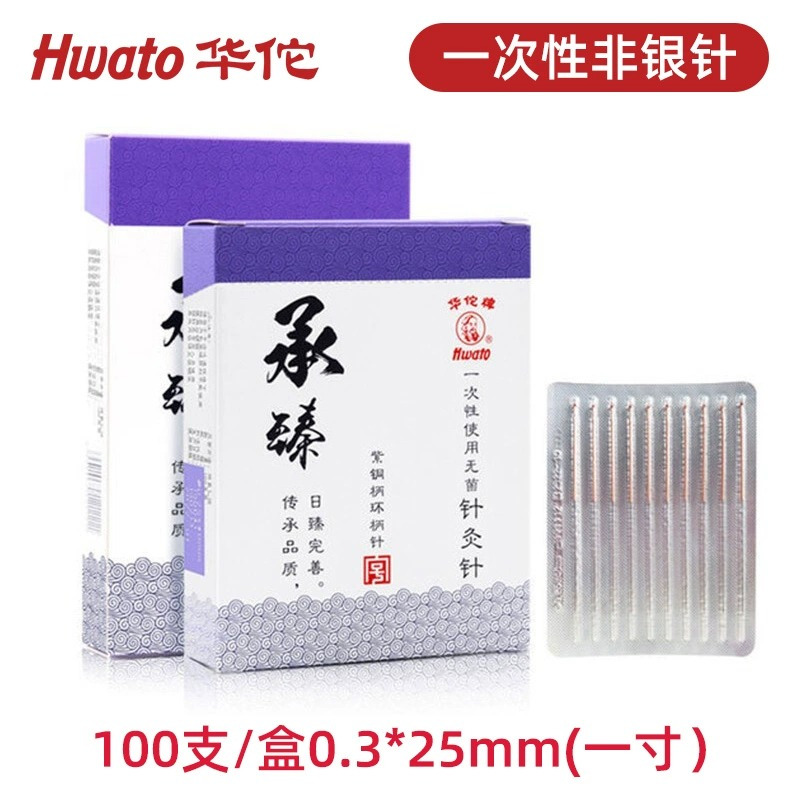 华佗针灸针0.3*25mm(一寸) 100支/盒