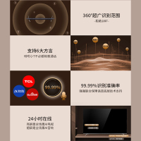 TCL 43V8 43英寸液晶平板电视机 4K超高清 防蓝光护眼 超薄金属机身 全面屏 智慧屏 人工智能 教育电视