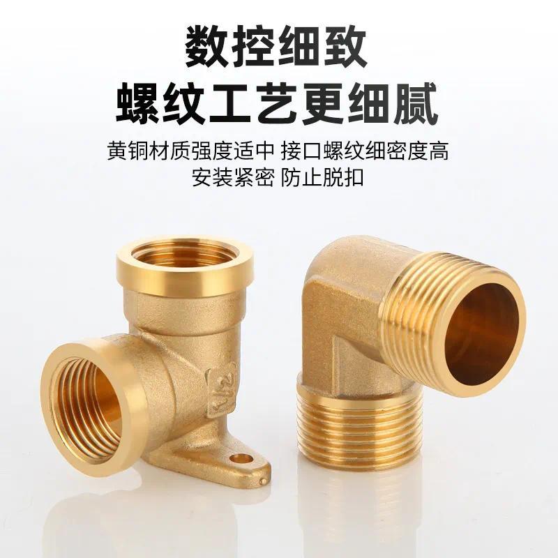 全铜弯头弯管内外牙管件水管接头配件【单位：3个/组】-6分内x6分内弯头(活接)
