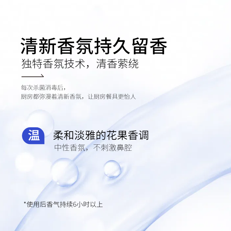 立猫餐具消毒粉50g*40袋/箱高清大图
