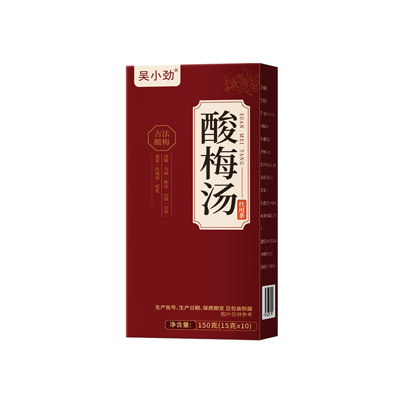 吴小劲酸梅汤代用茶1盒共20小包夏日必备免煮正宗古法酸梅汤冲泡饮品高清大图