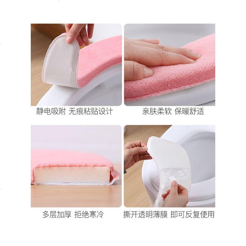 马桶垫坐垫家用防水保暖马桶贴圈坐便垫子通用粘贴马桶套冬季加厚