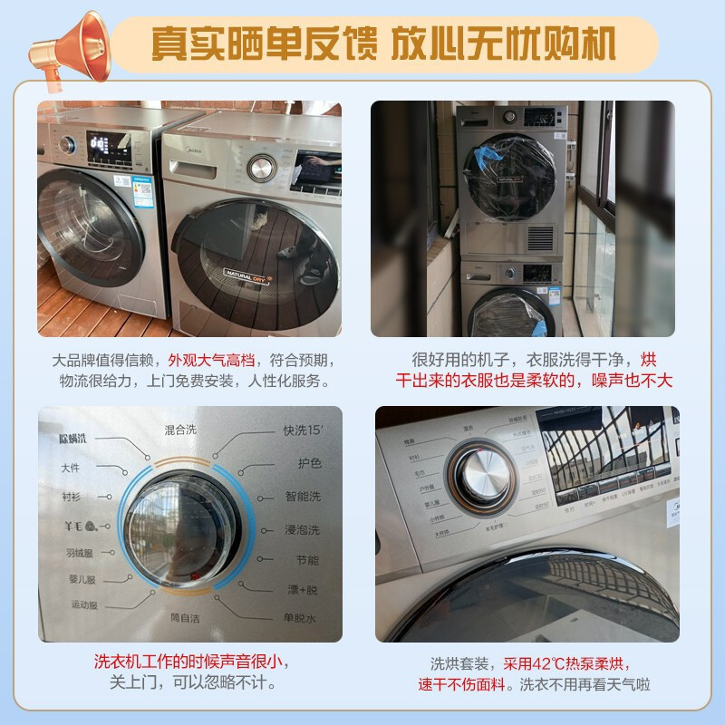 美的(Midea)洗烘套装10KG滚筒洗衣机全自动+热泵烘干机低噪变频节能除菌MG100VT55DY+MH90-H03Y