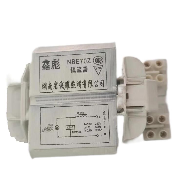 鑫彪LED灯源金卤灯三脚镇流器150W 个(全铜芯)