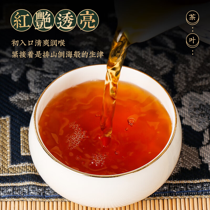 贵天下 茶叶遵义红茶250g高清大图