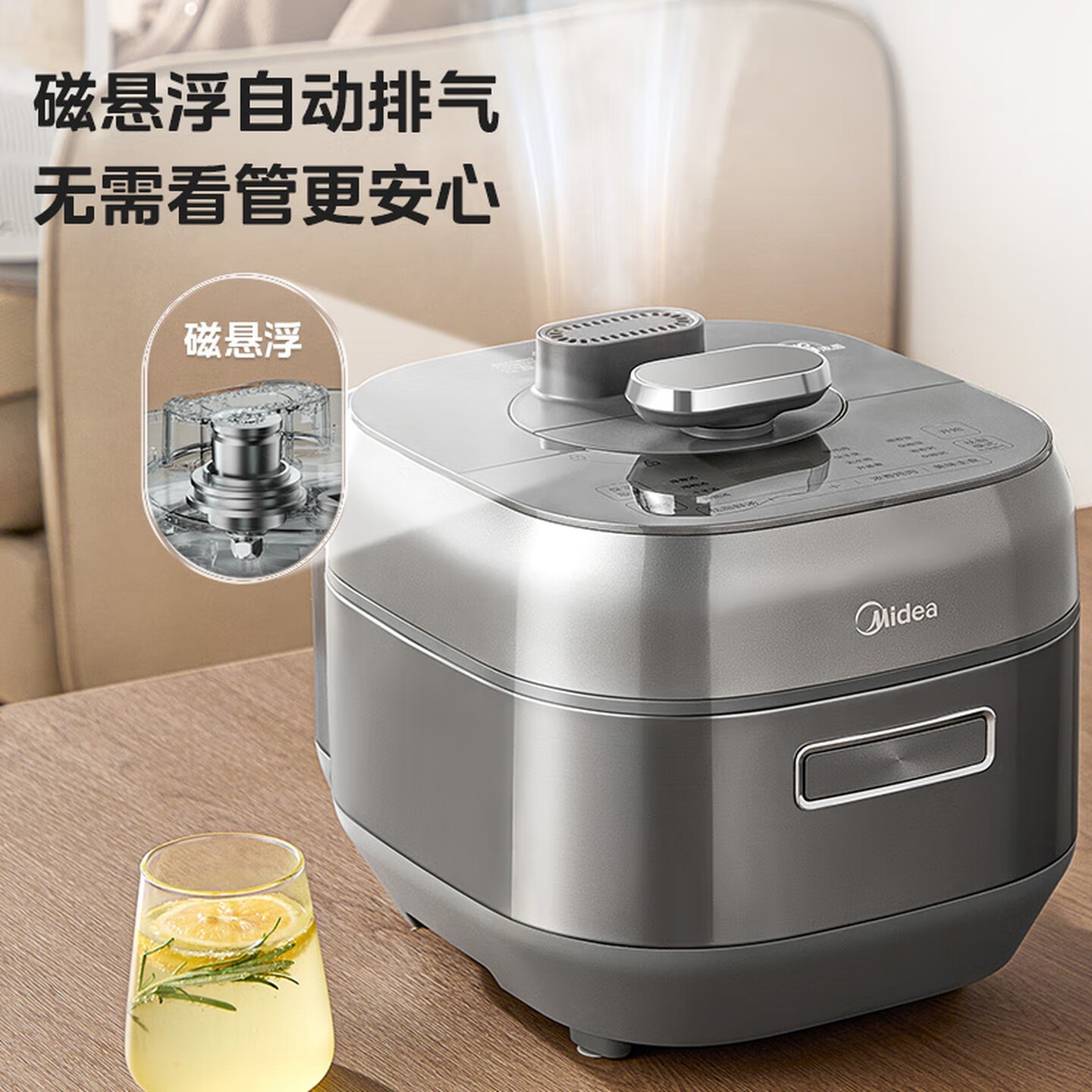 美的(Midea)电压力锅IH猛火0涂层高压锅低脂少油 5L电饭煲自动排 气智能家用高压锅4-6人MY-S5881F高清大图