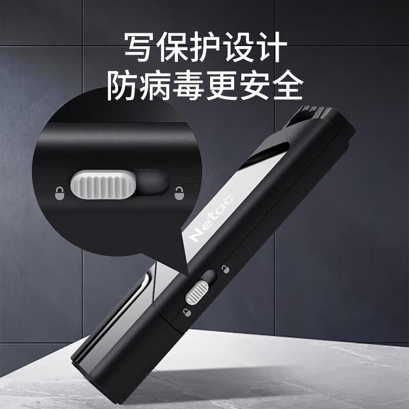 朗科 优盘 U336-16G-USB3.0