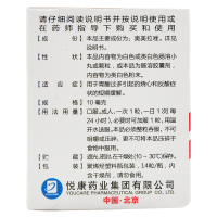 20盒】胃药立卫克奥美拉唑肠溶胶囊 14粒/盒 胃胀腹胀胃酸胃痛胃炎治胃病的药奥美拉挫