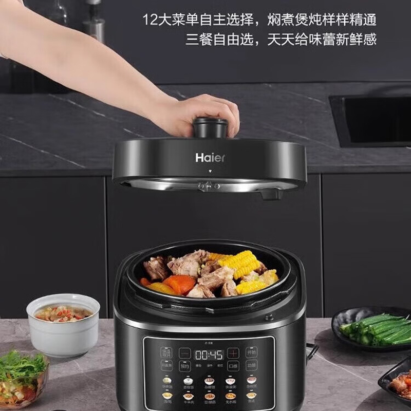 海尔电饭煲 快煮饭 精煮饭 煮粥 煲汤 蒸煮 热饭 黑色款 [HRC-C130ADZ] 3L高清大图