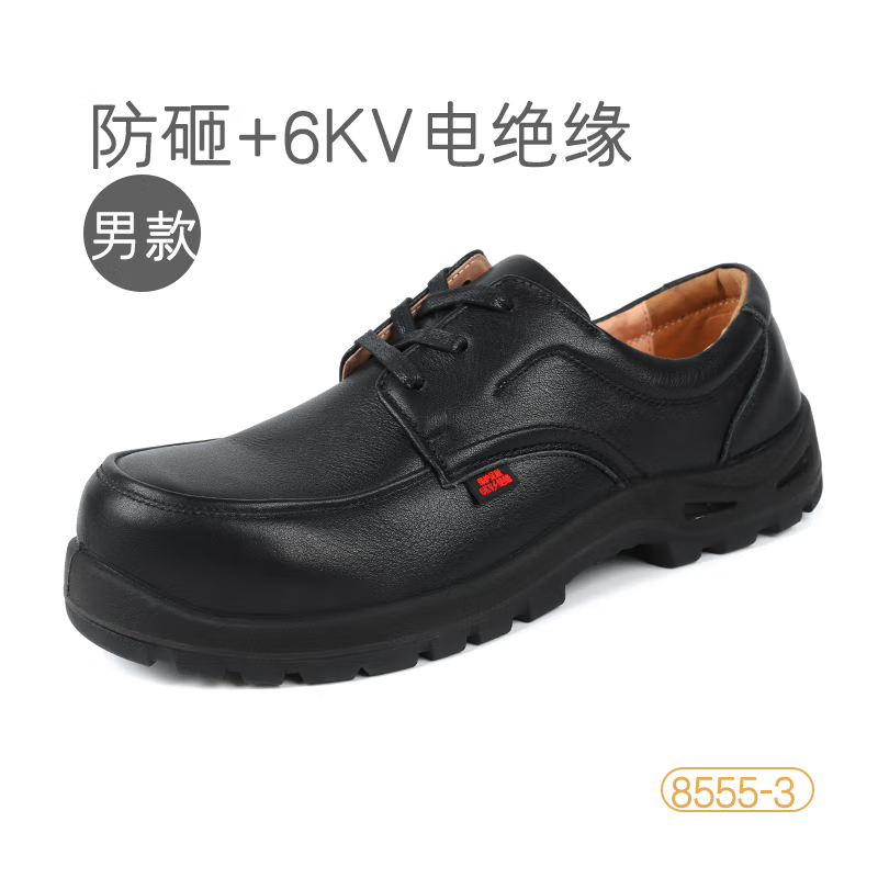 盾王(DUNWANG)商务休闲男士皮鞋真皮工作鞋绝缘电工鞋柔软耐磨行政办公透气舒适 男款 6KV绝缘+防砸8555-3高清大图