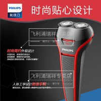 飞利浦（PHILIPS） 电动剃须刀 S118 双刀头刮胡刀 充电式全身水洗