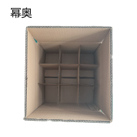 幂奥+油品储存盒+MIO500ml+个