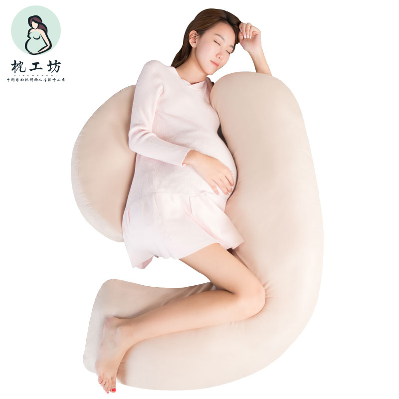 枕工坊孕妇枕头睡觉侧卧枕孕靠枕抱枕护腰侧睡枕托腹u型枕多功能