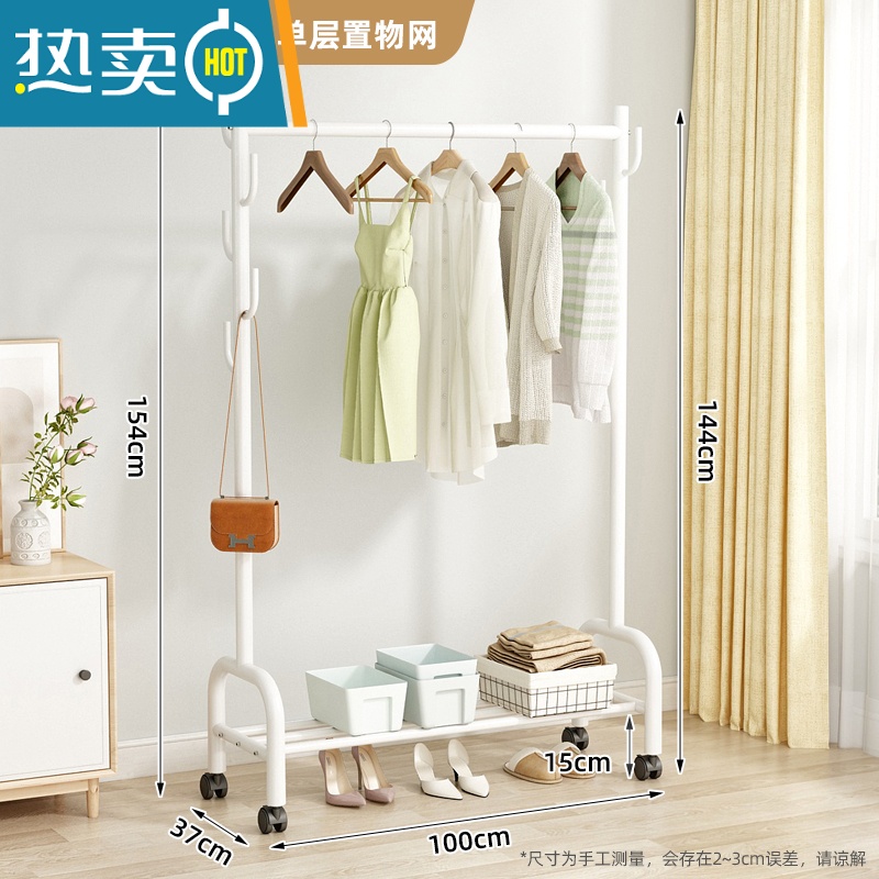 敬平加粗挂衣架卧室落地折叠晾衣架家用晒衣阳台衣帽衣服架子简易单杆 [100cm白]单层置物-加粗加固 大高清大图
