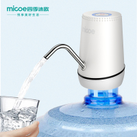 四季沐歌电动桶装水抽水器手压式家用大桶纯净饮用水抽水机小型按键处带提示灯款白色